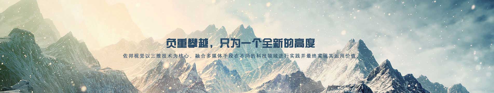 ؓ(f��)���ʵǣ�ֻ��һ��(g��)ȫ�µĸ߶���