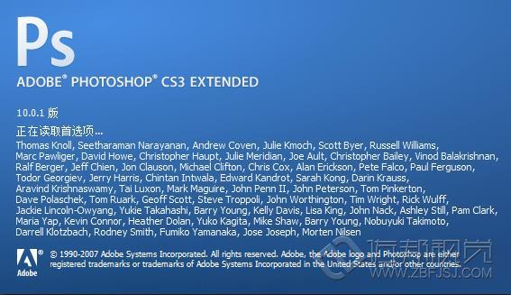 如何獲取有效的Photoshop CS5 序列號(hào) 如何獲取有效的Photoshop CS5 序列號(hào)